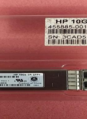 HP 10GB LR SFP+ 455885-001 万兆单