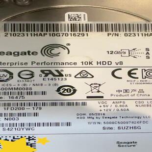 华为   02311HAP 希捷/ST600MM0088服务