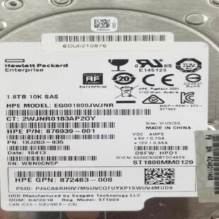 HP/惠普 872738-001/ ST1800MM0129