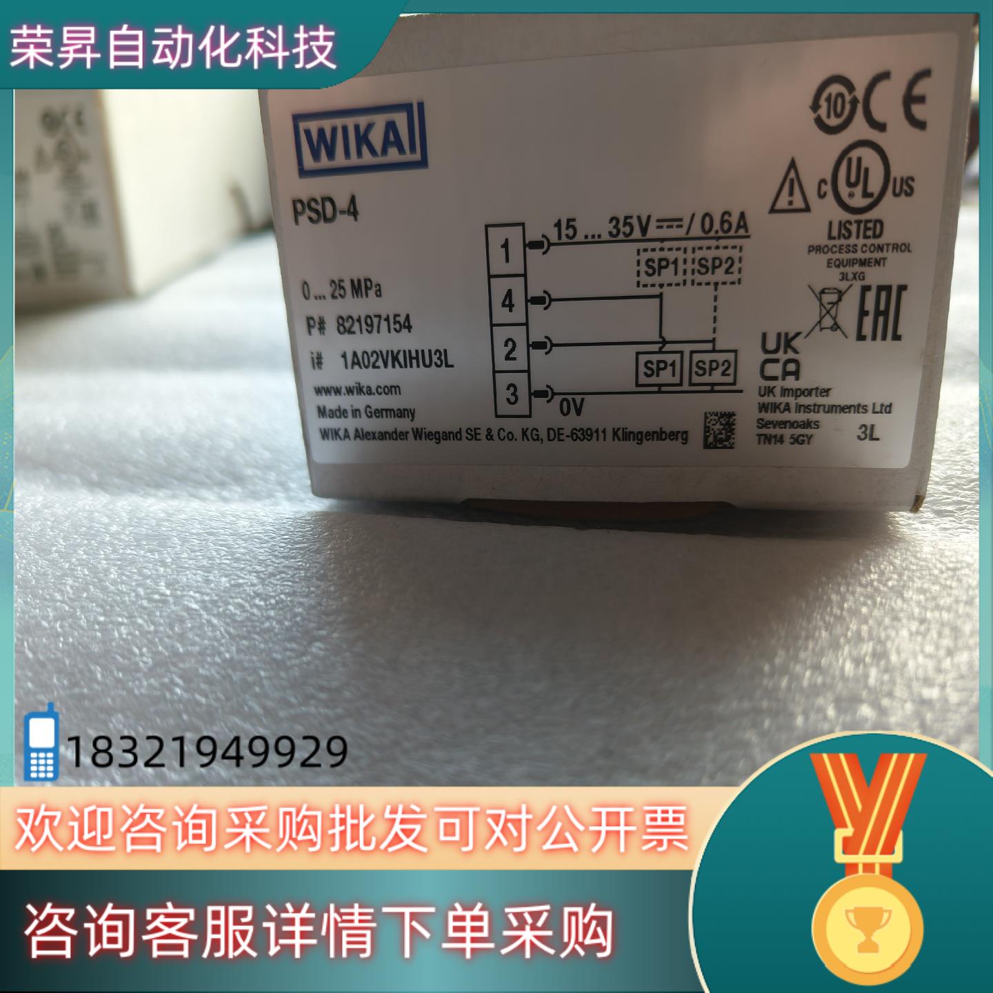 现货原装德国WIKA威卡PSD-4 ,0-25Mpa带显示屏压力
