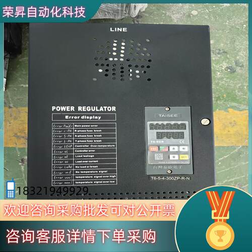 现货台湾泰矽电力调整器300AT6一5一4一300ZP一R一N