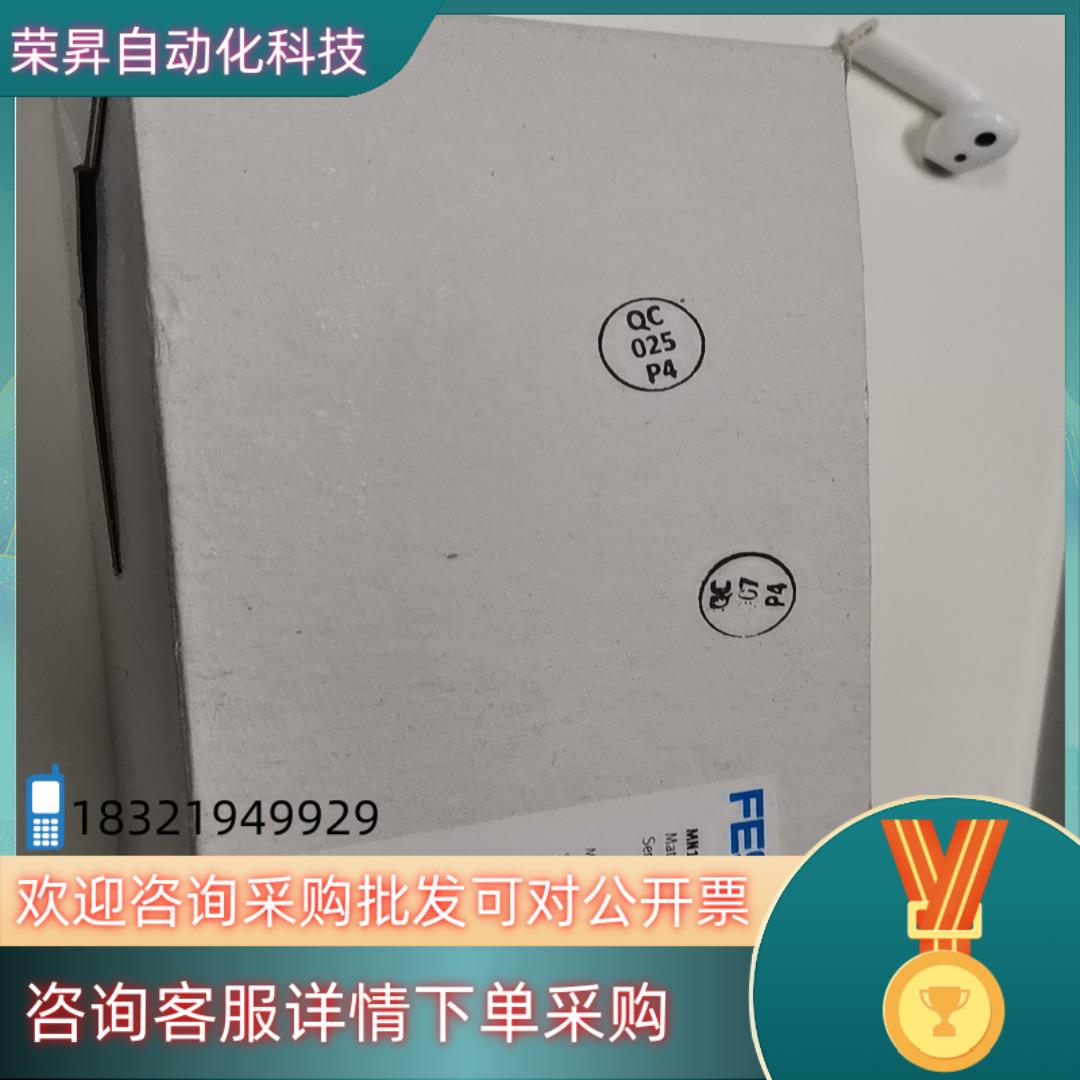 现货原装德国FESTO电磁阀MINI-5/2-D-1-C  15