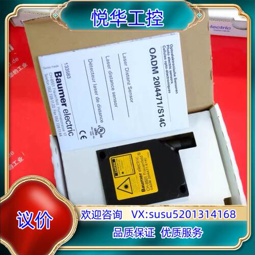原装Baumer OADM 20I4471/S14C 堡盟全新激议