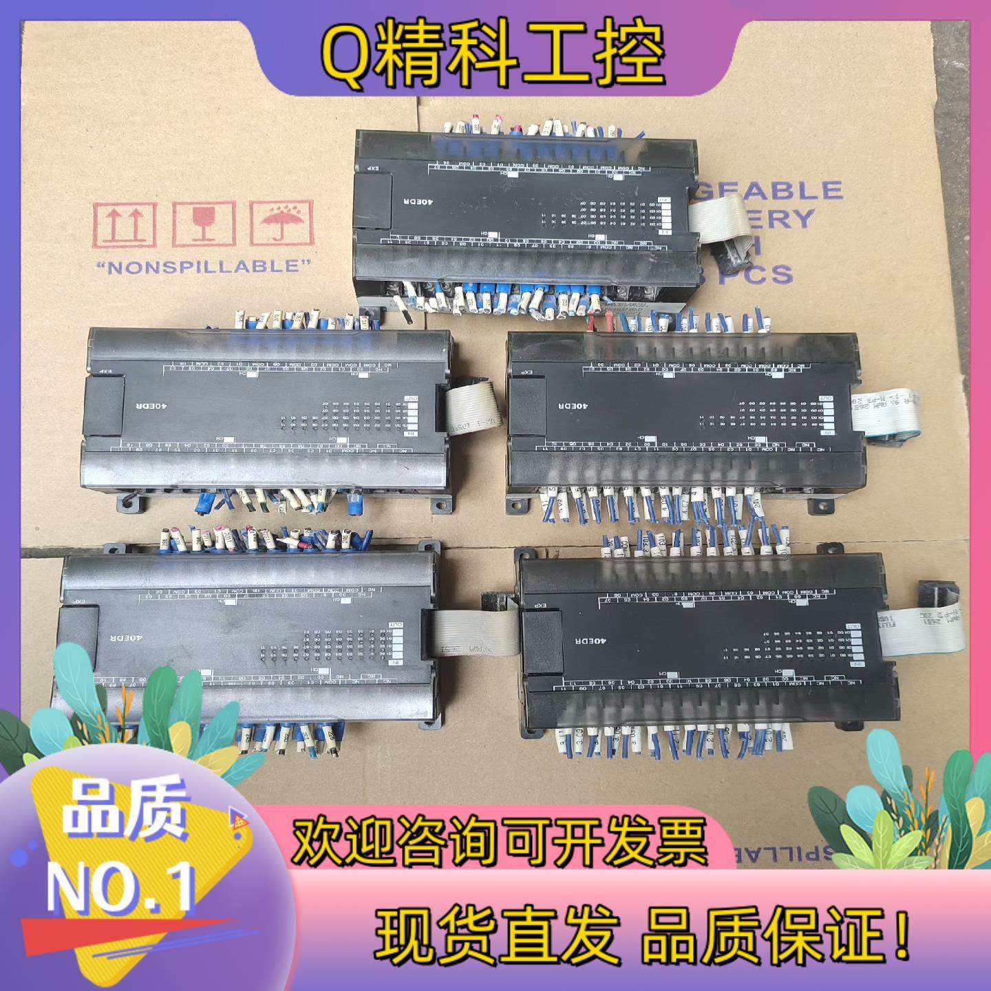 现货扩展40EDR  成色可以所示功能正常拆