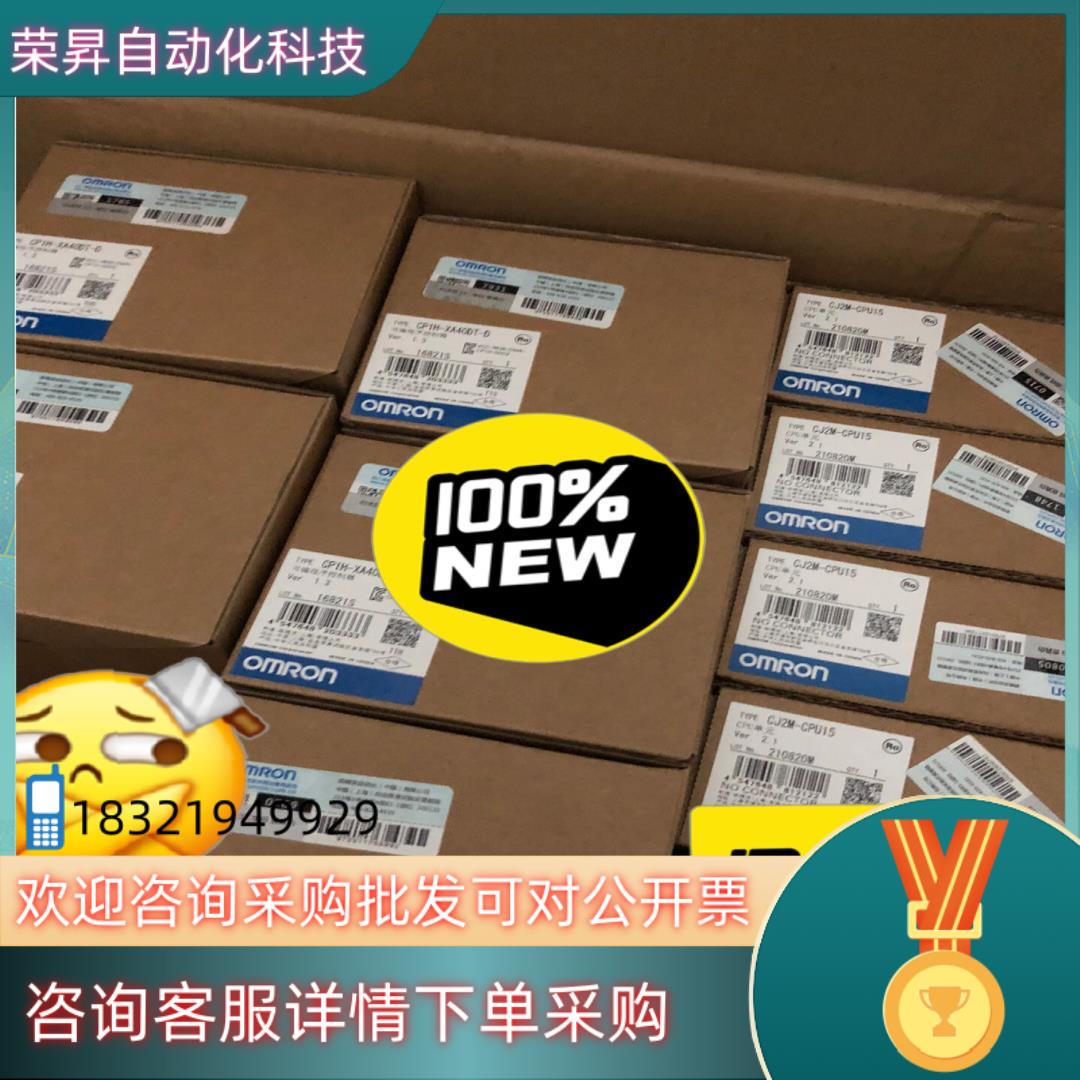 现货全新原装控制器 CP1H-XA40DT-D CJ2