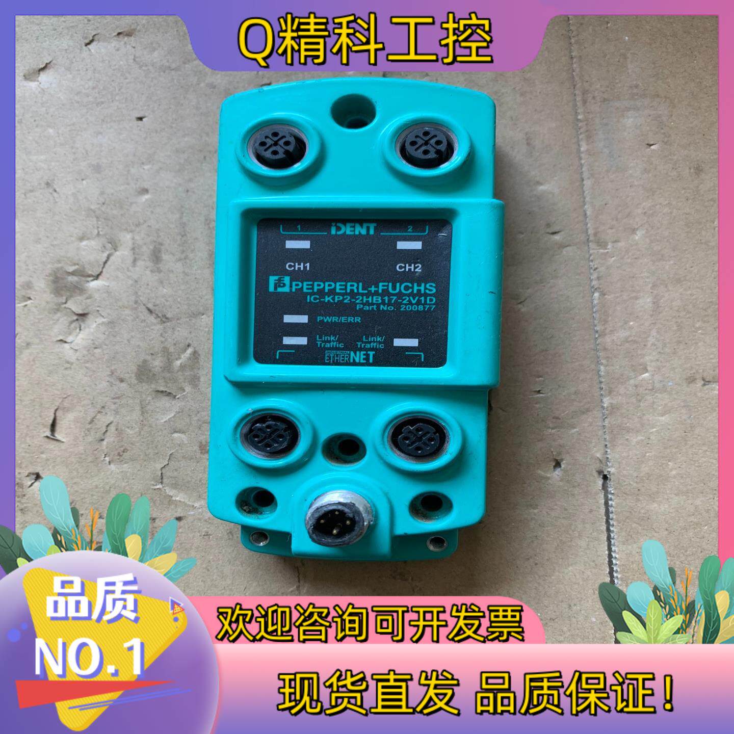 现货IC-KP2-2HB17-2V1D IC-KP2-2HB17