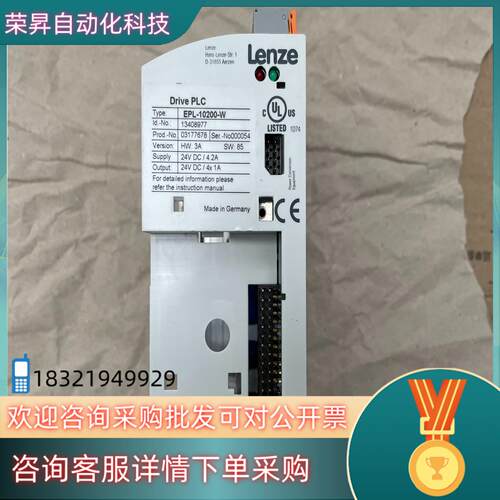 现货EPL-10200-W全新伦茨Driver PLC实图实