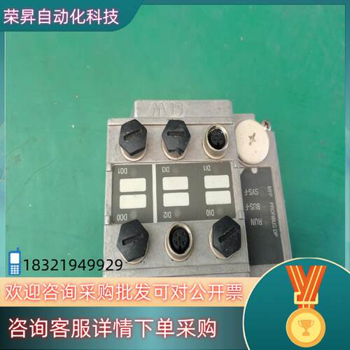 现货SEW变频器输出模块MFP22D