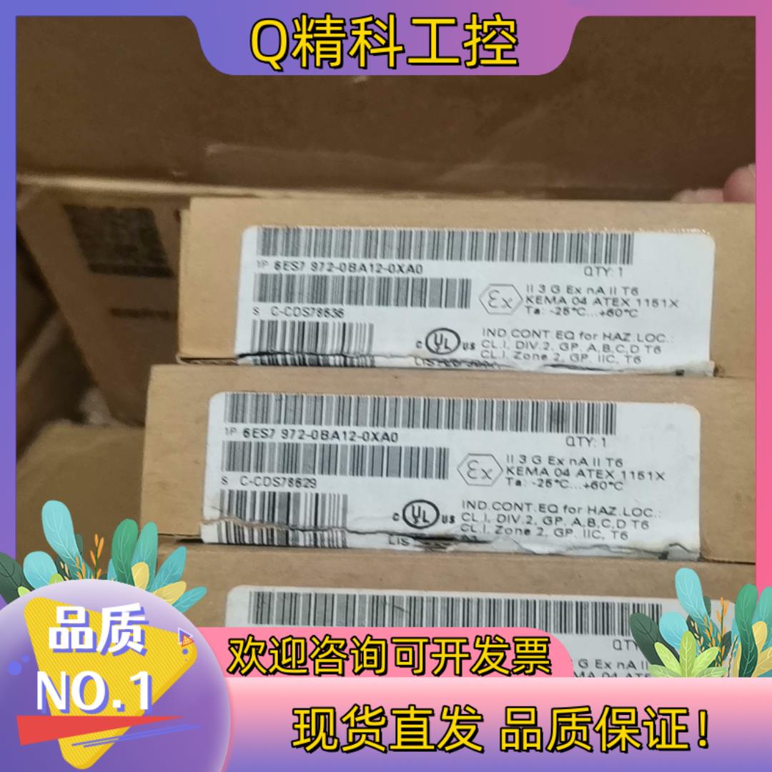 现货972-0BA12-0AX0总线插头DP接头 全新原装原标仅