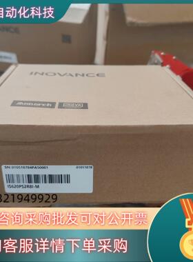 现货汇川驱动器IS620PS2R8I-M（带电子凸轮龙门同步）