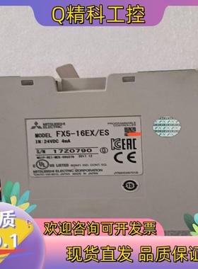 现货FX5-16EX／ESFX5-16EYT／ES