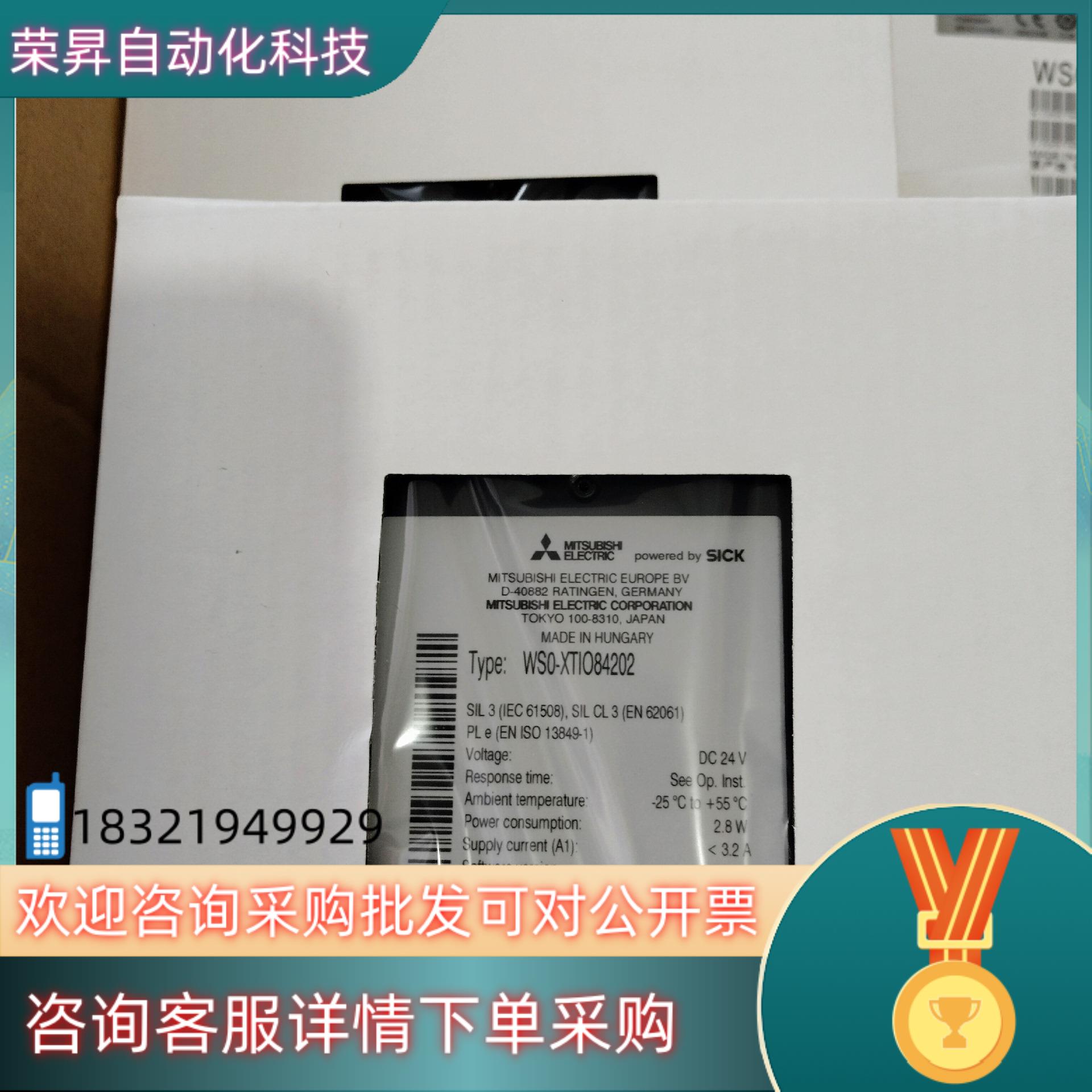 现货WSO-XTIO84202  WSO-CPU130202