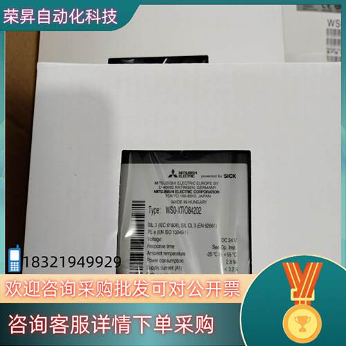 现货WSO-XTIO84202  WSO-CPU130202