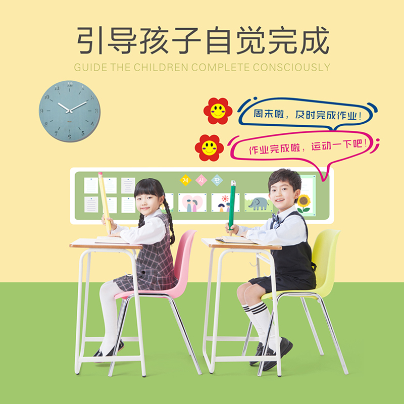 家用儿童成长自律表知来鸟