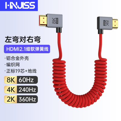 8K极细软HDMI弹簧线弯头摄影微单反相机稳定器图传监视器阿童木4K