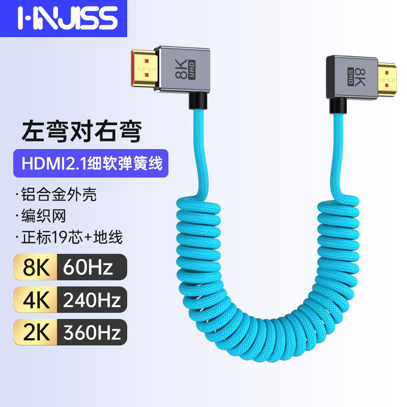 8K极细软HDMI弹簧线弯头摄影微单反相机稳定器图传监视器阿童木4K