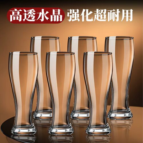 【加厚耐热】玻璃扎啤杯家用