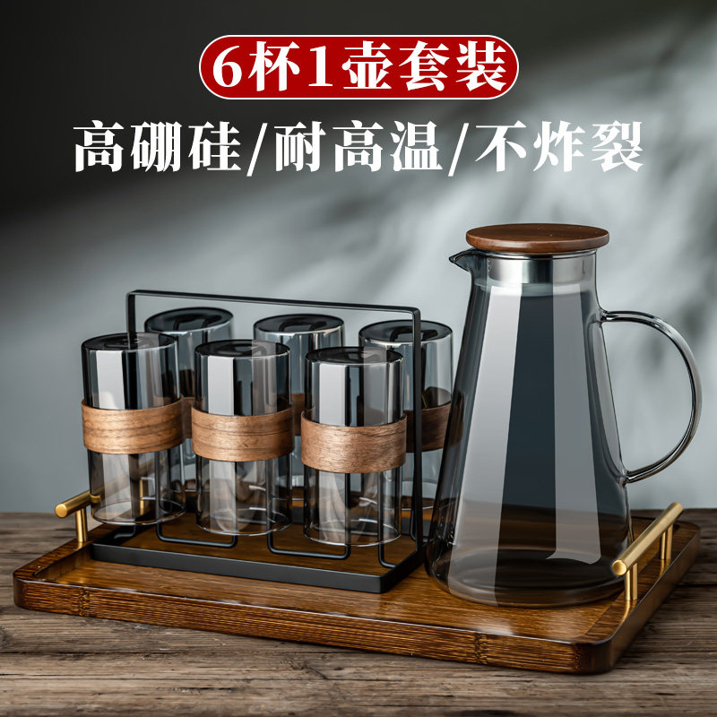 【烫坏包赔】耐高温高级水具套装