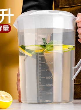 大容量冷水壶凉水壶茶壶泡茶桶商用量壶5000毫升奶茶店接水带刻度