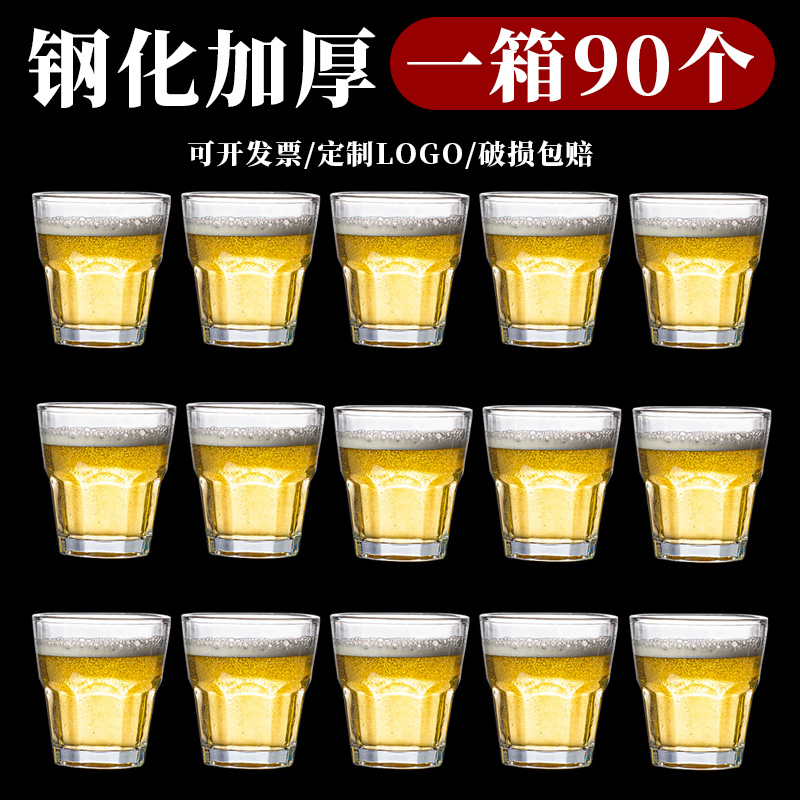 【加厚钢化玻璃杯】防摔商用