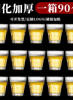 钢化玻璃杯啤酒杯子商用防摔加厚小八角杯家用ktv酒吧定制一口杯