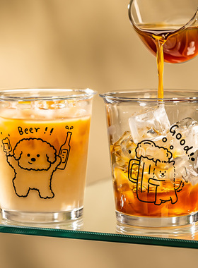 可爱小狗玻璃杯子线条简约ins风咖啡果酒冷饮果汁气泡水杯高颜值