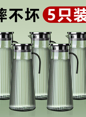 饭店专用冷水壶餐厅商用PC食品级耐高温亚克力果汁壶泡茶水摔不坏