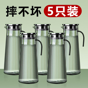 【加厚摔不坏】耐高温冷水壶PC