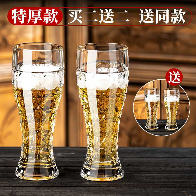 【手工雕花】新款加厚精酿啤酒杯