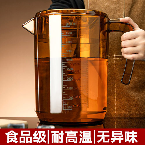 【加厚台湾工艺】冷水壶泡茶桶