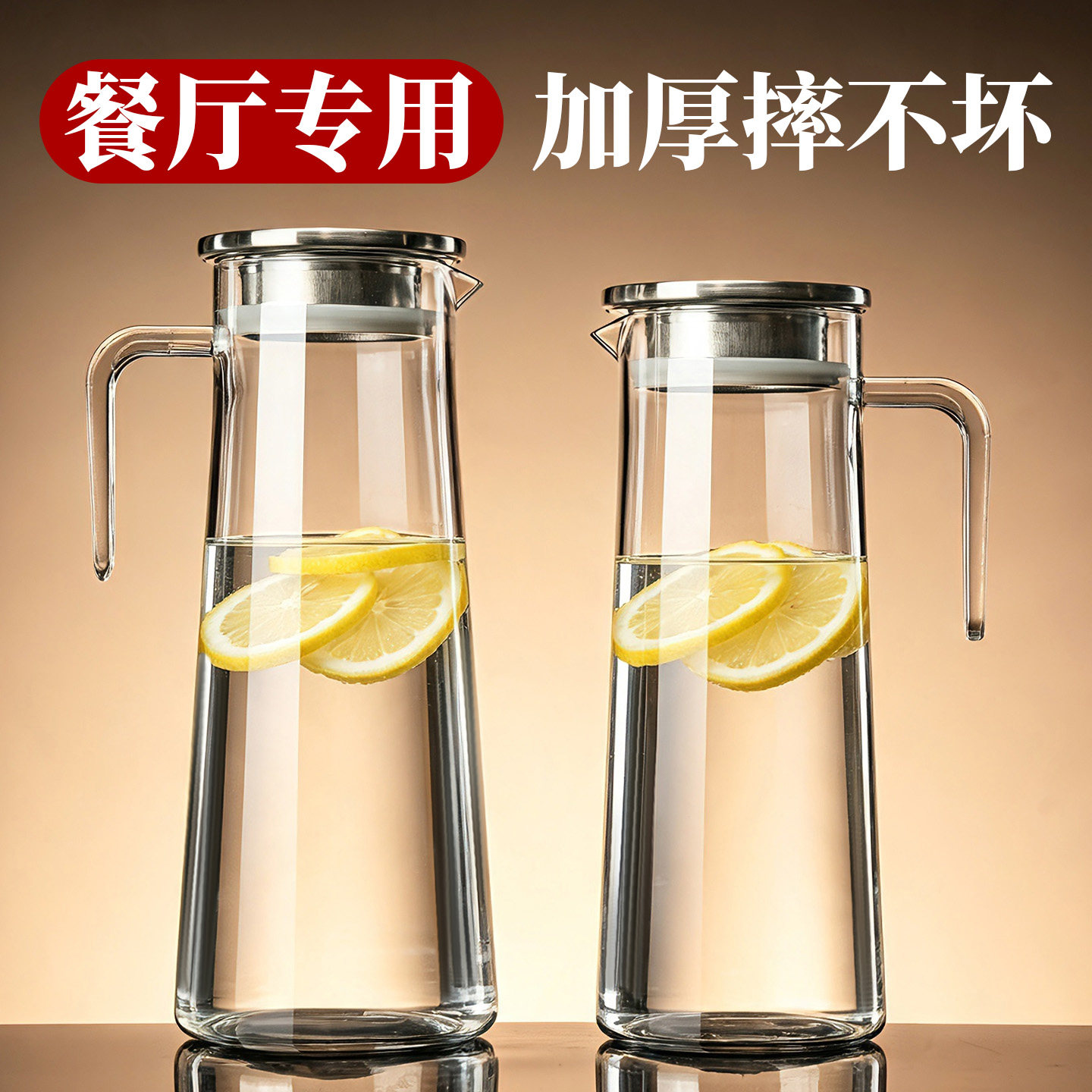 【摔不坏耐热】食品级亚克力水壶