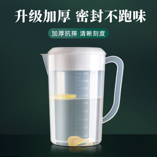 量杯带刻度24小时尿蛋白容器