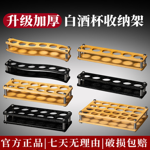 中式创意家用竹木杯架白酒杯置物架一口杯子小酒盅烈酒壶收纳托盘