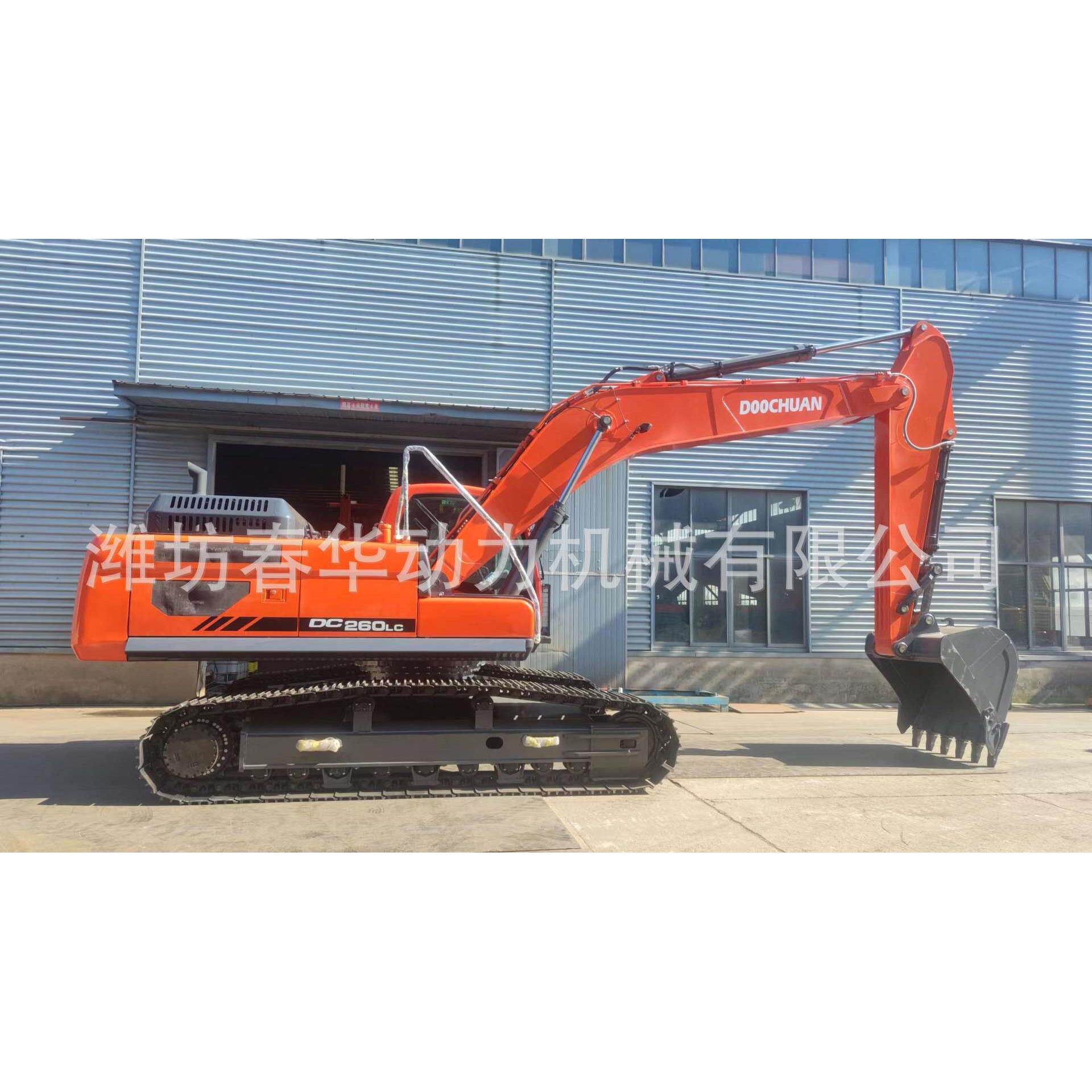 斗川挖机dc260lc-9 斗川挖机价格 哈萨克斗川挖机 沙特斗川挖机