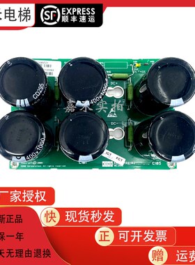 电梯KDL32变频器A4板 KM922465G01 KM922466H02全新电容板