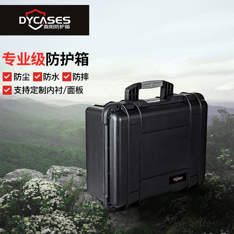 鼎阳安全箱防水箱仪器仪表设备防护箱定制面板EVA摄影器材箱D5222