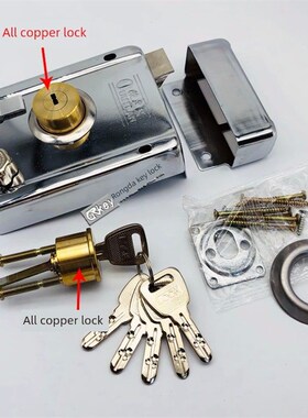 【RS607老式门锁外装门锁防盗门锁铁门锁房门锁室内大门锁家用门