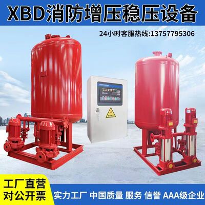 3CF消防消火栓喷淋泵增压稳压设备柴油机泵组长轴泵一体供水成套
