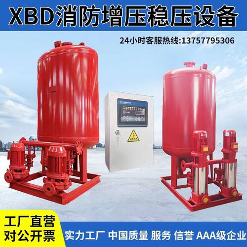 3CF消防消火栓喷淋泵增压稳压设备柴油机泵组长轴泵一体供水成套