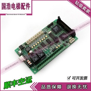 实拍质保 VER1.10 无锡中秀电梯轿厢通讯板WECAN