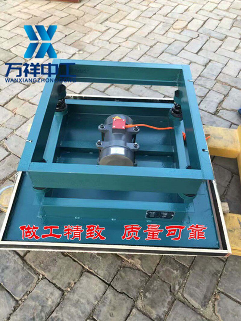 混凝土振动台水泥砂浆试块震动平台小型实验测试台平板振动器调频