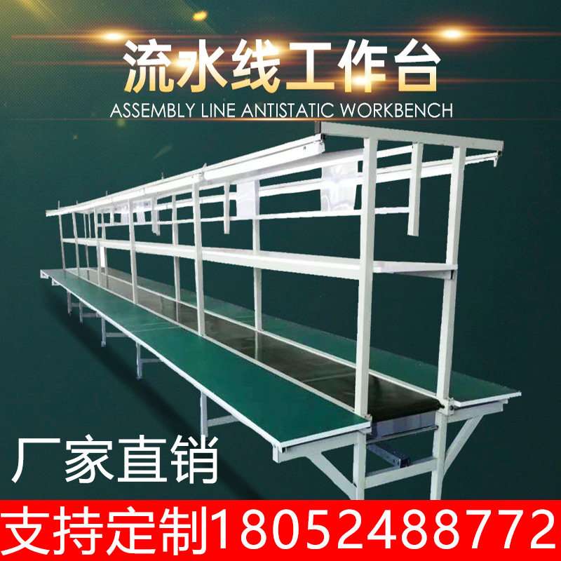 铝挤型材料防静电工作台双层车间升降输送带流水线转弯爬坡链板输,农用物资,苗木固定器/支撑器,淘宝优惠券,粉丝福利购,淘宝优惠卷