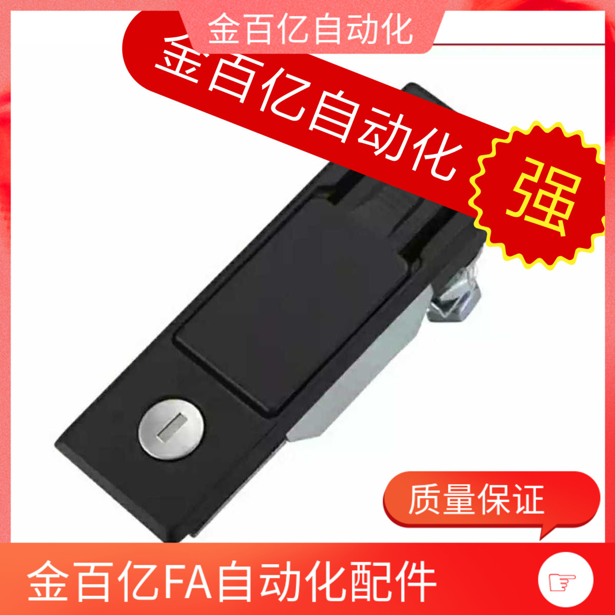 11代替门锁XAX71/72平面锁A110把手按压转动式平面锁代替怡合达12