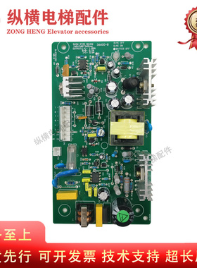 永大电梯应急电源板 电源盒SW36-3TAC REV04 05 06 36600-B 全新
