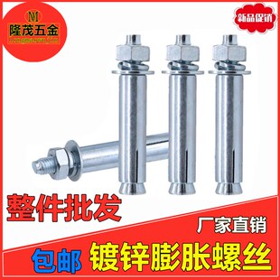 厂家直销镀锌膨胀螺丝整箱非标国标膨胀螺栓M6M8M10M12M14M16M18m