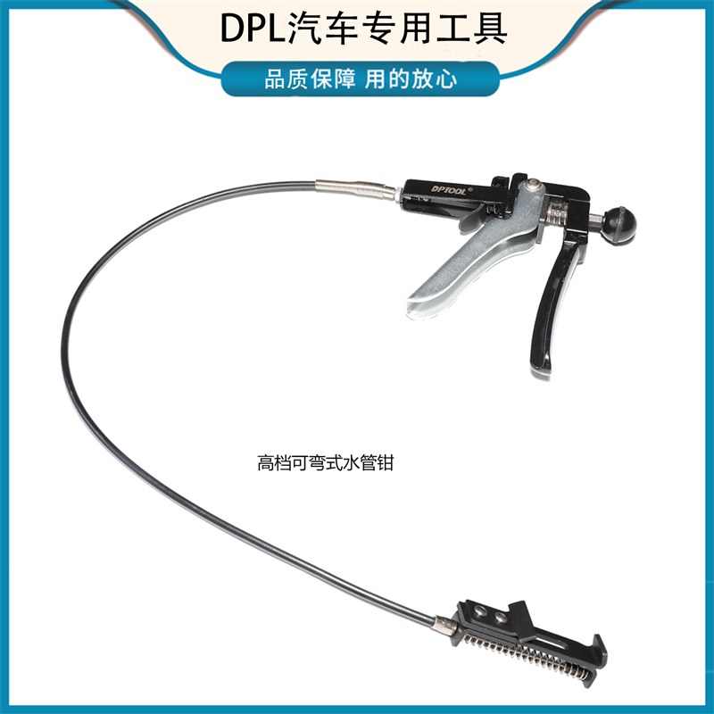 高档款带线钳水管卡箍钳可弯式喉式管束夹钳汽修专用工具