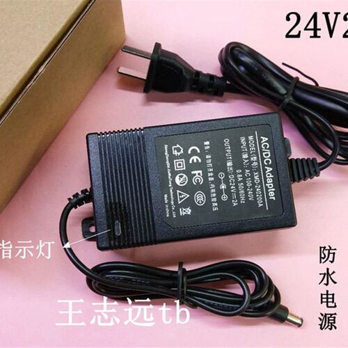 防水电源 24V2A 净水器电源适配器 电源适配器 质保一年