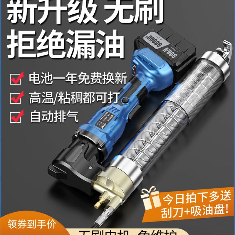 电动黄油枪24v全自动挖机专用高压气动注油打毛毛虫黄油神器