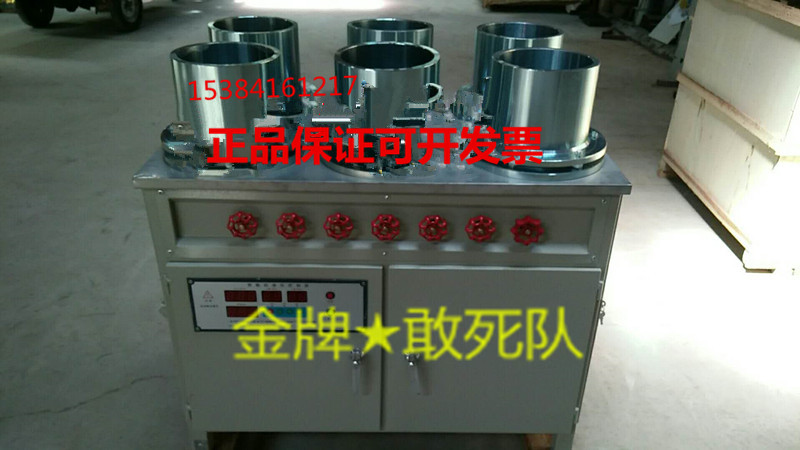 HS/HP-4.0型混凝土渗透仪.砼渗透仪.全自动混凝土抗渗仪.配备钢模