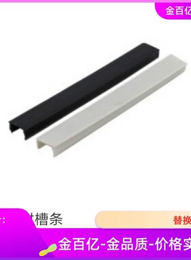 MFD铝型材MFTB平封槽条MFBB MFBW-6/8/HRLCS10/HSCP3H/HSCPF1H/5H